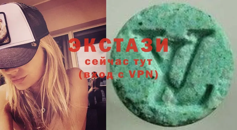 Ecstasy 99%  Каргополь 