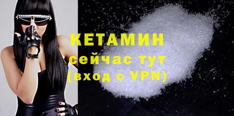 купить наркотик  Каргополь  КЕТАМИН ketamine 