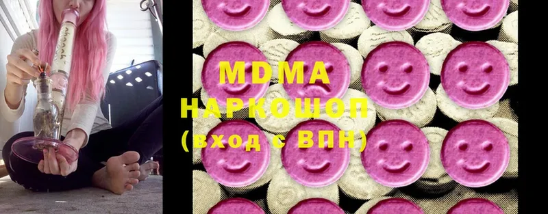 как найти наркотики  Каргополь  MDMA кристаллы 