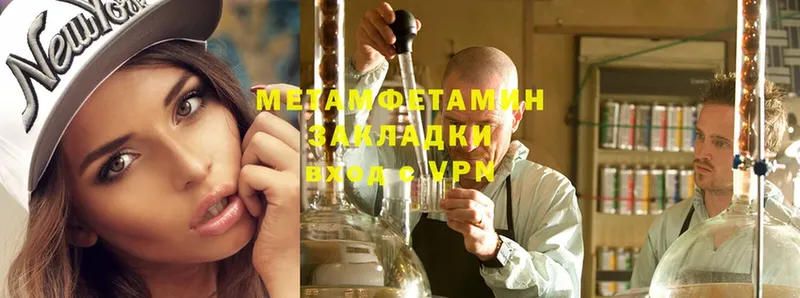 МЕТАМФЕТАМИН Methamphetamine  где можно купить   Каргополь 